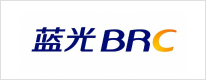 藍(lán)光BRC