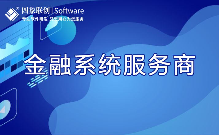 小貸管理系統.jpg