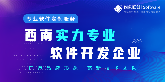 OA系統開發.png
