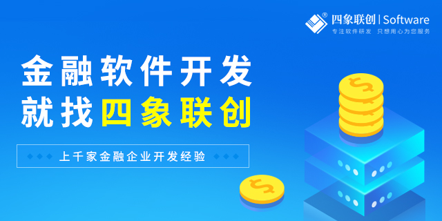 擔保業務管理系統.jpg