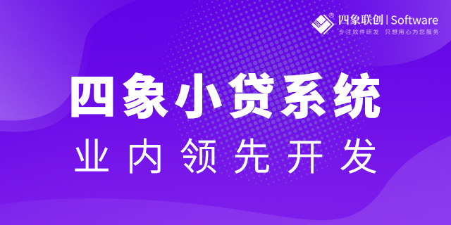 小貸管理系統.jpg