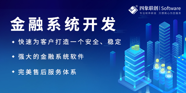 信貸管理系統.jpg