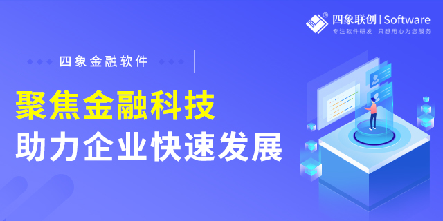 小貸管理系統.jpg