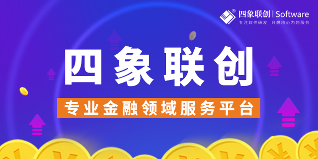 小貸業務管理系統.jpg