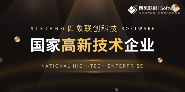 貸款管理系統.png