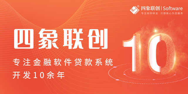 小貸管理系統.png