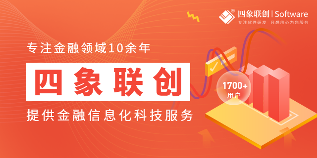 金融中介系統.png