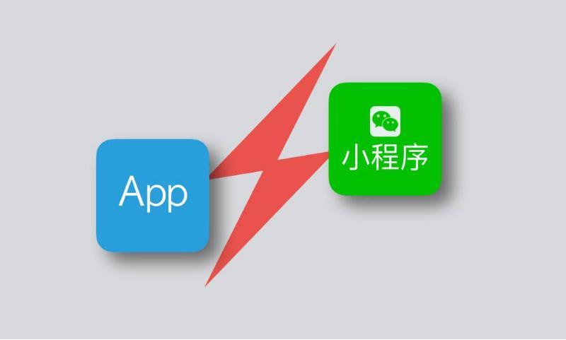 APP軟件開發.jpg