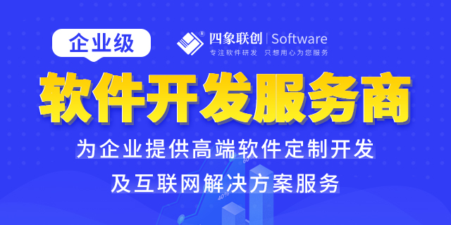 項目管理軟件.jpg