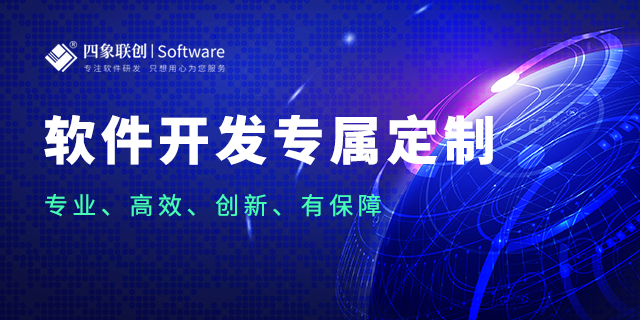 管理軟件開發.png