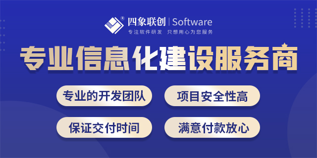 APP軟件開發.png