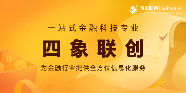 小額信貸管理系統.jpg