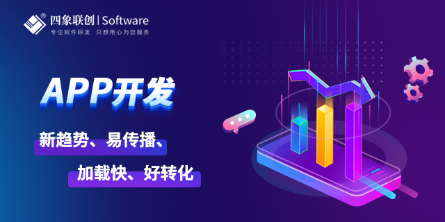 貸款APP開發.png