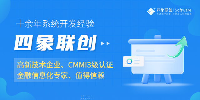 商業保理系統.jpg