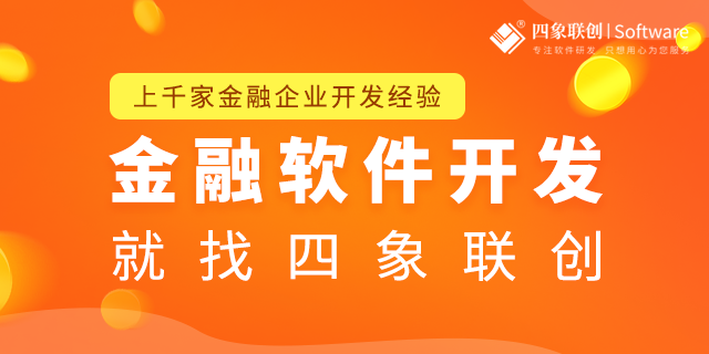 銀行貸款管理系統.png