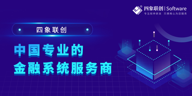 小額貸款管理系統.jpg