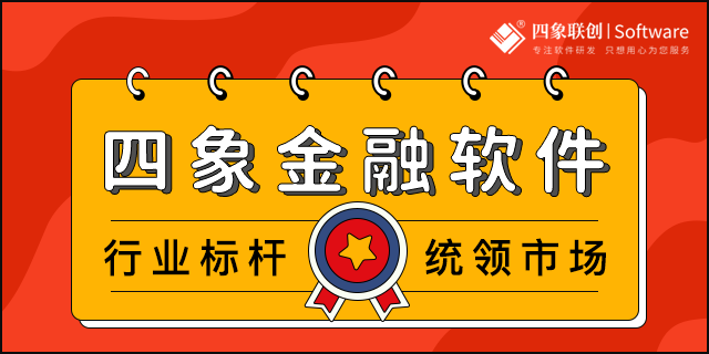 銀行信貸管理信息系統.png
