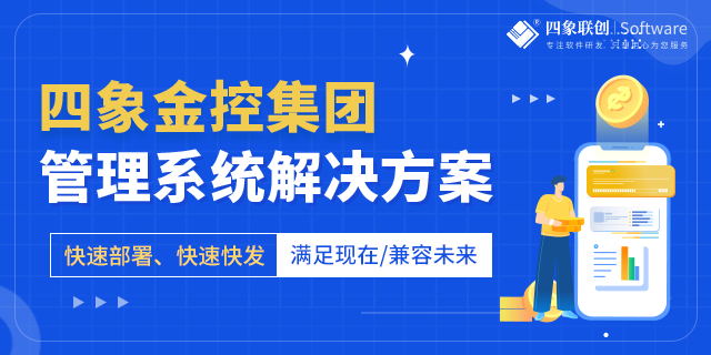 融資租賃系統