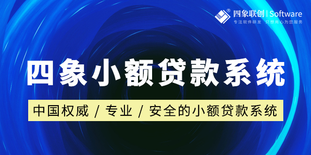 貸款管理系統6.png