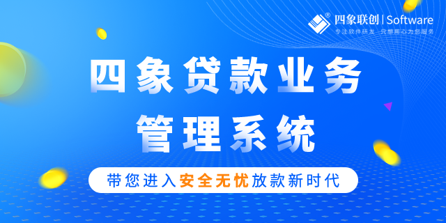 典當系統